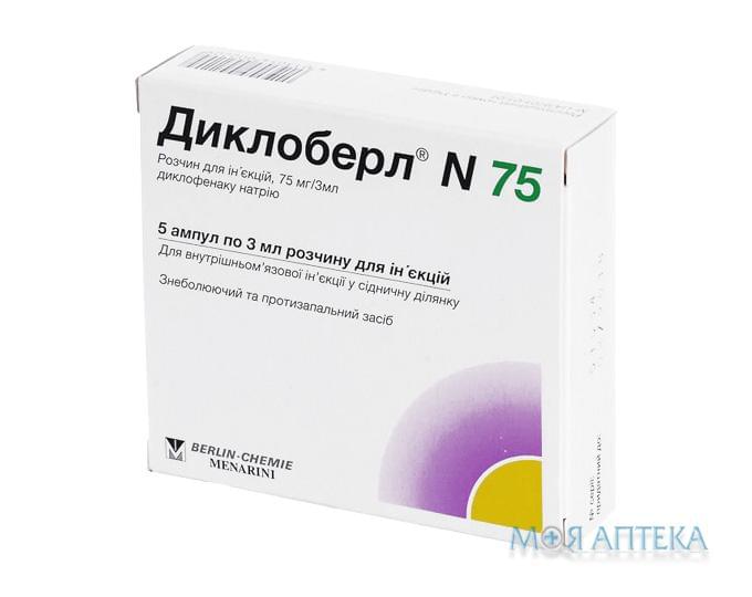 Диклоберл N75 розчин д/ін. 75 мг/3 мл по 3 мл амп. №5
