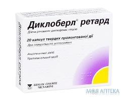 диклоберл капс. ретард 100 мг №20