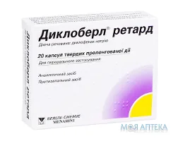 Диклоберл Ретард капсули прол./д., тв. по 100 мг №20 (10х2)