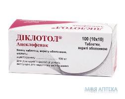 диклотол таб. п/об. 100 мг №100