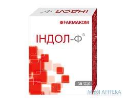 Индол-Ф капс. 400 мг №30 Фармаком ПТФ (Украина, Харьков)