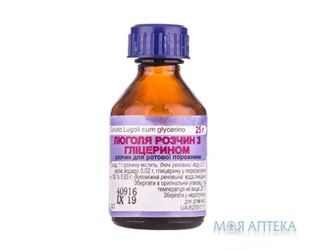 Люголя Розчин З Гліцерином р-н д/ротов. порожнини фл. 25 г