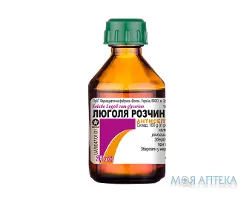 Люголя Розчин р-н д/зовн. заст. фл. 25 г