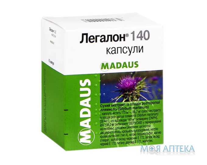 Легалон 140 капс. 140 мг №60