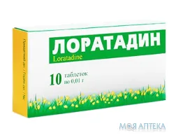 Лоратадин табл. 0,01 г блістер №10