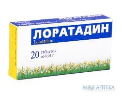 Лоратадин табл. 10 мг №20 Фармак (Украина, Киев)