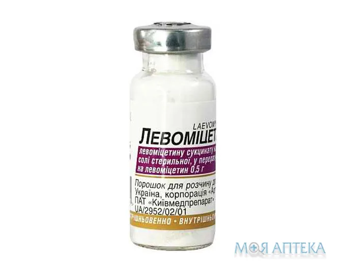 Левоміцетин пор. д/р-ну д/ін. 0,5 г фл. №1