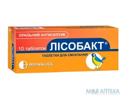 Лісобакт льодяники пресовані блістер №10