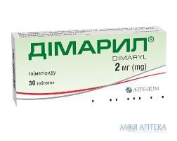 Дімарил таблетки по 2 мг №30 (10х3)