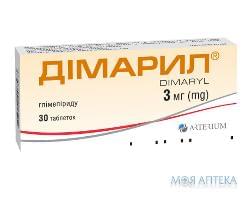Дімарил таблетки по 3 мг №30 (10х3)
