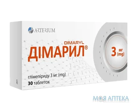 Дімарил таблетки по 3 мг №30 (10х3)