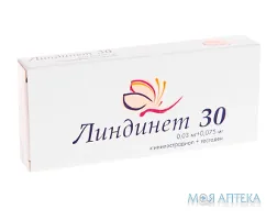 Ліндинет 30 табл. в/о блістер №63