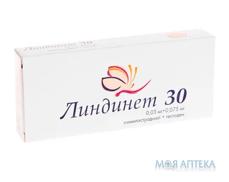 Ліндинет 30 табл. в/о блістер №63