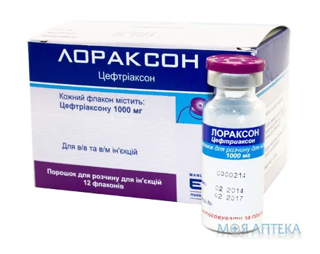 Лораксон пор. д/р-ну д/ін. 1000 мг фл. №12
