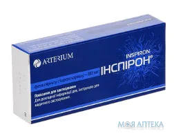 Інспірон таблетки, в/плів. обол., по 80 мг №30 (10х3)