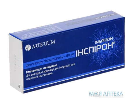 Інспірон таблетки, в/плів. обол., по 80 мг №30 (10х3)