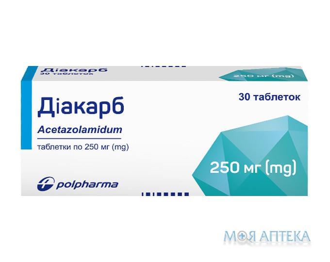 Діакарб таблетки по 250 мг №30 (10х3)