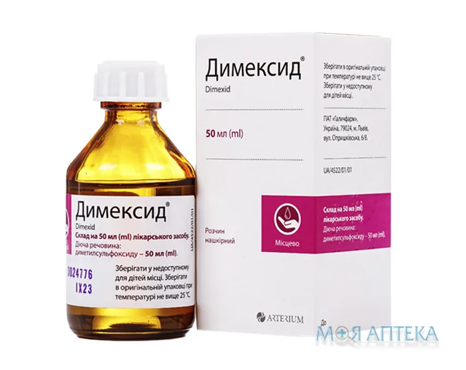 Димексид розчин н/ш по 50 мл у флак.