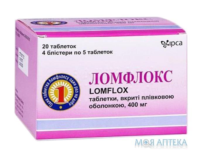 Ломфлокс табл. в/плів. оболонкою 400 мг блістер №20