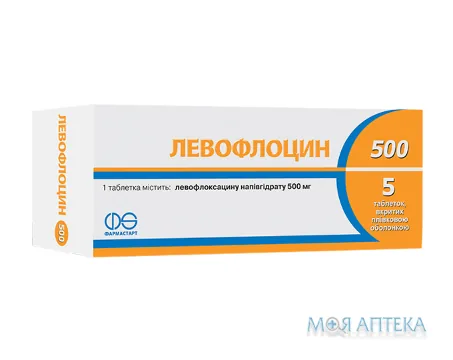 Левофлоцин 500 табл. в/о 500 мг блістер №5