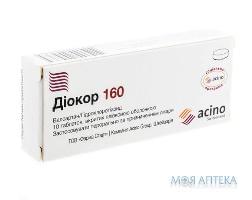 Діокор 160 таблетки, в/плів. обол. по 160 мг/12.5 мг №10