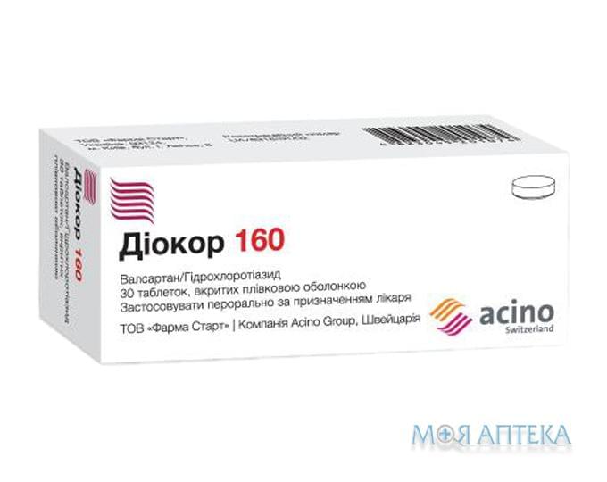 Діокор 160 таблетки, в/плів. обол., по 160 мг/12,5 мг №30 (10х3)