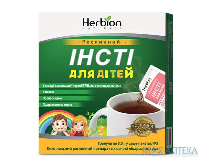 Інсті Для Дітей гранули в пак.-саше. №5 (5х1)