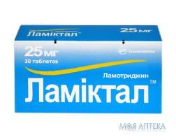 Ламіктал табл. 25 мг блистер №30