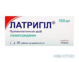 Латригіл табл. дисперг. 100 мг блістер №30