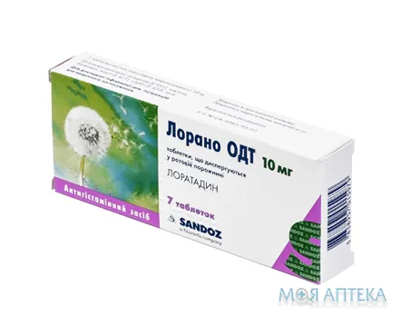 Лорано Одт табл., дисперг. в рот. порожнині 10 мг №7