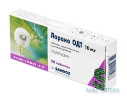 Лорано Одт табл., дисперг. в рот. полости 10 мг №20