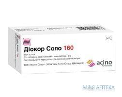 Діокор Соло 160 таблетки, в/плів. обол., по 160 мг №30 (10х3)