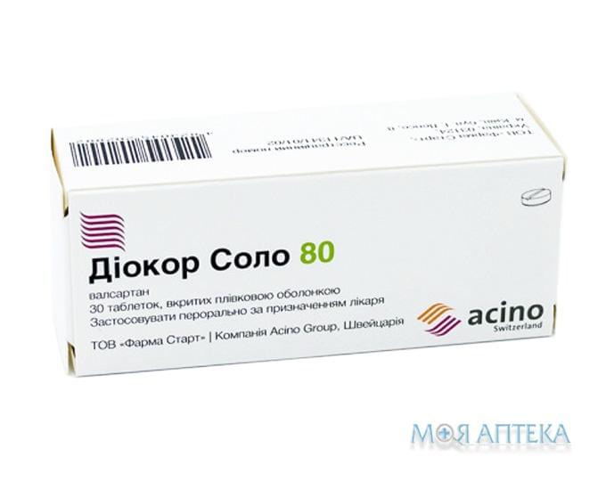 Диокор Соло 80 таблетки, в / плел. обол., по 80 мг №30 (10х3)