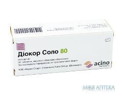 Діокор Соло 80 таблетки, в/плів. обол., по 80 мг №30 (10х3)