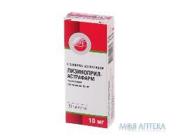 Лизиноприл табл. 10 мг блистер №30 Астрафарм (Украина, Вишневое)
