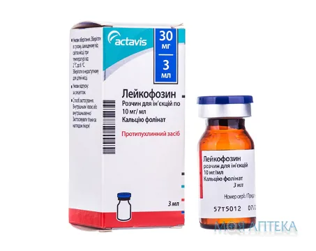 Лейкофозин р-н д/ін. 30 мг фл. 3 мл