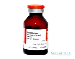 Лейкофозин р-н д/ін. 100 мг фл. 10 мл