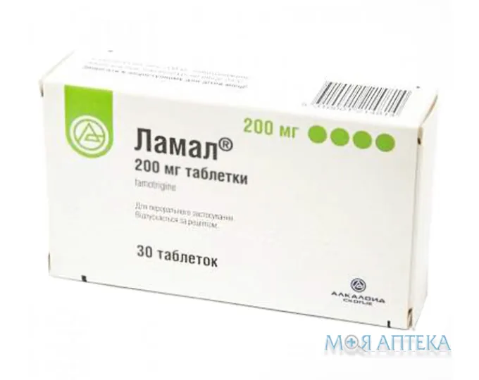 Ламал табл. 200 мг блістер №30