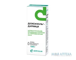 Діоксизоль-Дарниця розчин по 100 г у флак. (бан.)