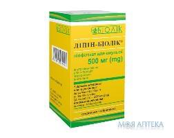 Липин-Биолек лиофил. д/эмульс. 500 мг фл. №1
