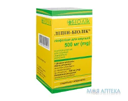 Ліпін-Біолік ліофіл. д/емульс. 500 мг фл. №1