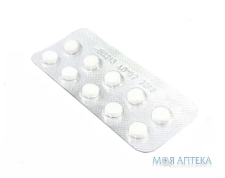 Лоперамід табл. 0,002 г блістер №10