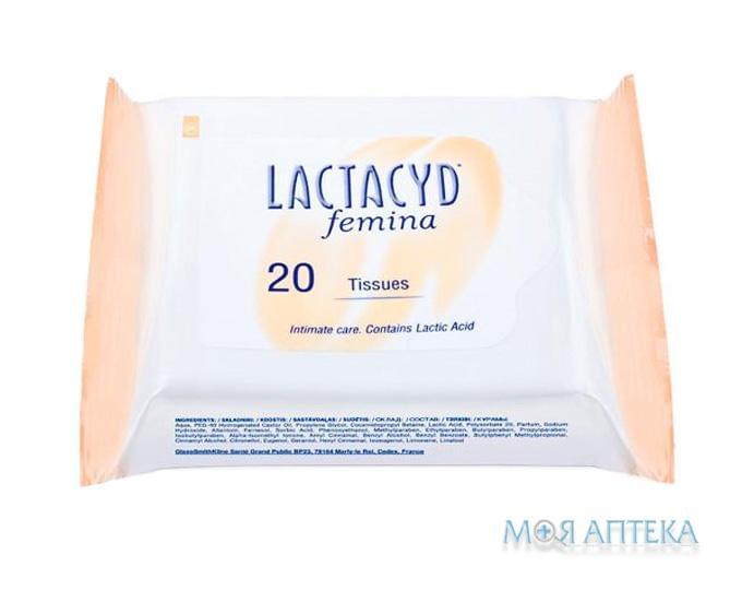 Лактацид (Lactacyd) серветки Феміна, №20