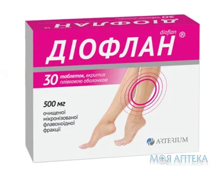 Діофлан таблетки, в/плів. обол., по 500 мг №30 (10х3)