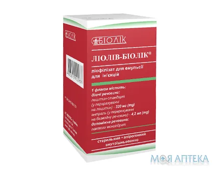 Ліолів-Біолік ліофіл. д/емул. д/ін. фл. №1