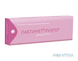 Діофлан таблетки, в/плів. обол., по 500 мг №60 (10х6)