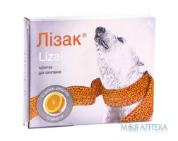 Лізак таблетки д/смок. зі смак. апельс. №10
