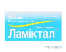 Ламиктал табл. 50 мг №28 GlaxoSmithKline Pharmaceuticals (Польша)