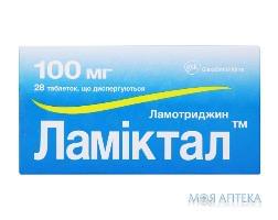 Ламіктал табл. дисперг. 100 мг блістер №28