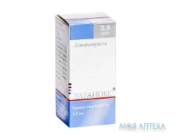 Латанокс кап. глаз. 0,005 % фл.-капельн. 2,5 мл №1